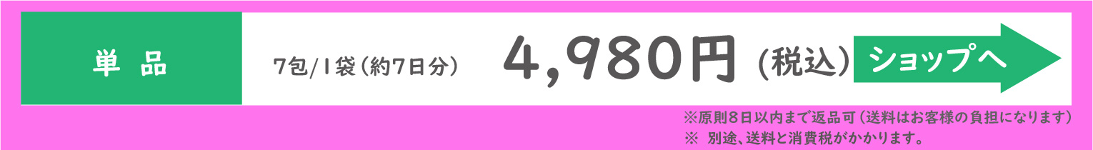 元気の源 レイワ コーポレーション