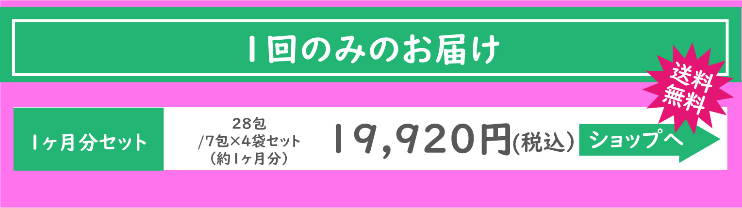 元気の源 レイワ コーポレーション