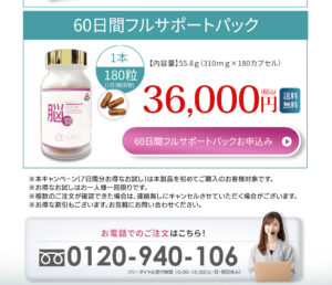脳覚 Brain Up α-GPCサプリメントで記憶力・集中力をサポート