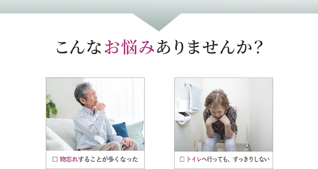 脳覚 Brain Up α-GPCサプリメントで記憶力・集中力をサポート