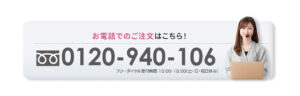脳覚 Brain Up α-GPCサプリメントで記憶力・集中力をサポート